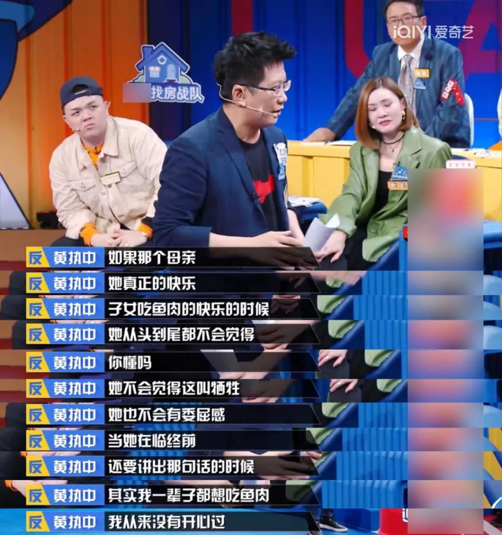 谢天谢地，她终于塌了