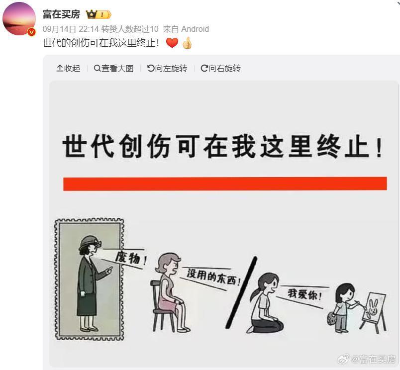 谢天谢地，她终于塌了