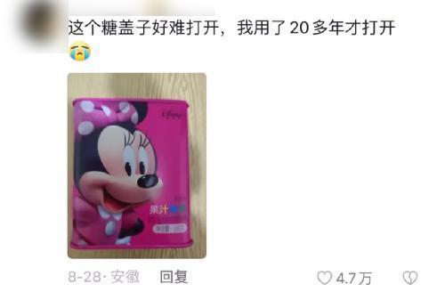 谢天谢地，她终于塌了