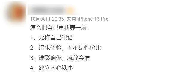 谢天谢地，她终于塌了
