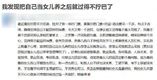 谢天谢地，她终于塌了