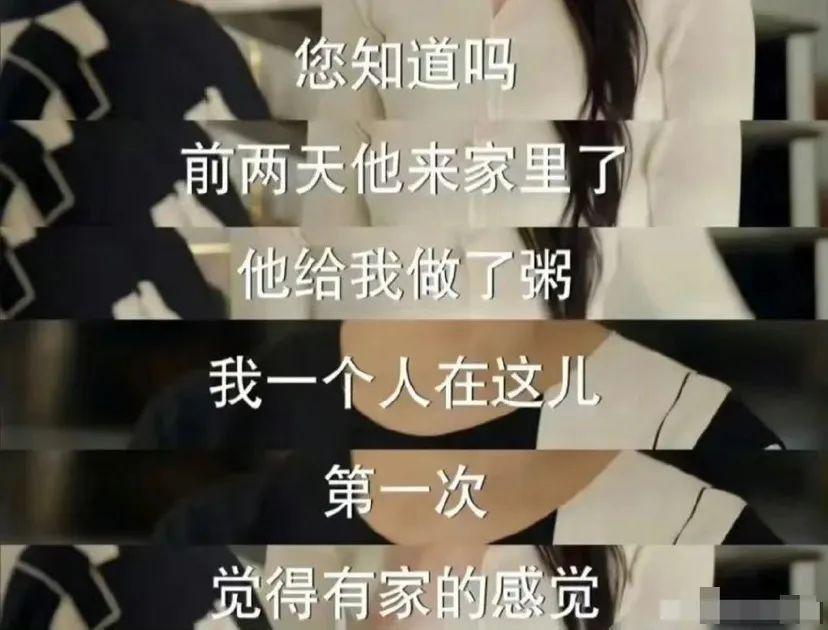 被骂上热搜第一！冤吗？