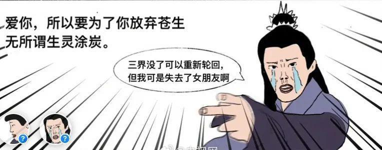 被骂上热搜第一！冤吗？