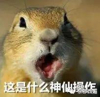 被骂上热搜第一！冤吗？