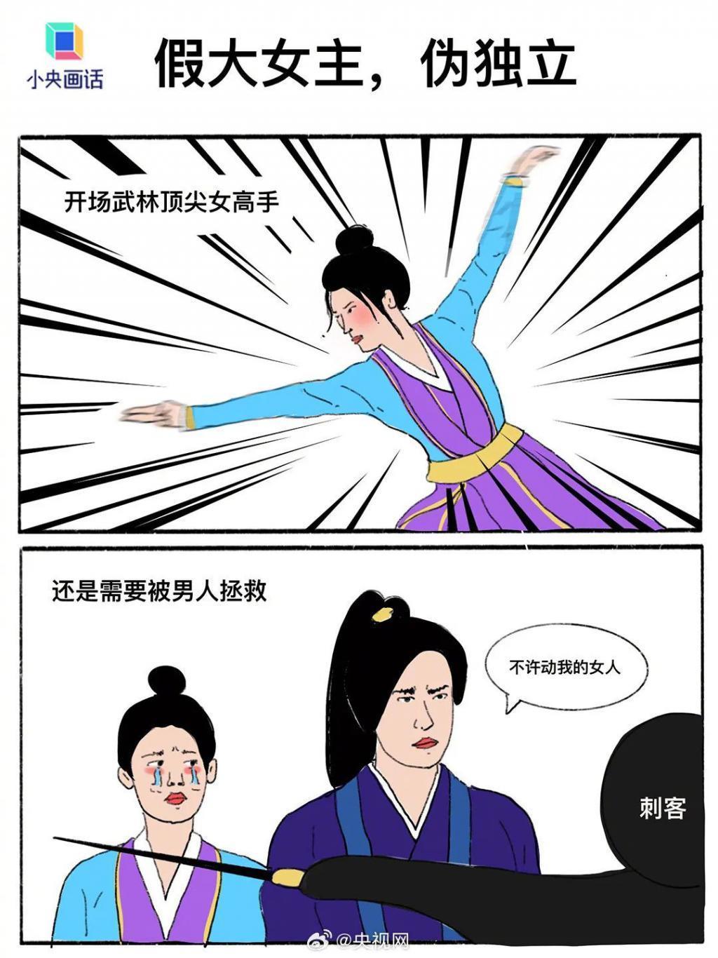 被骂上热搜第一！冤吗？