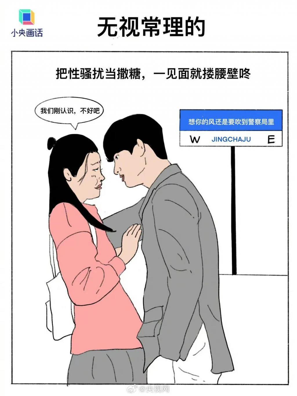 被骂上热搜第一！冤吗？