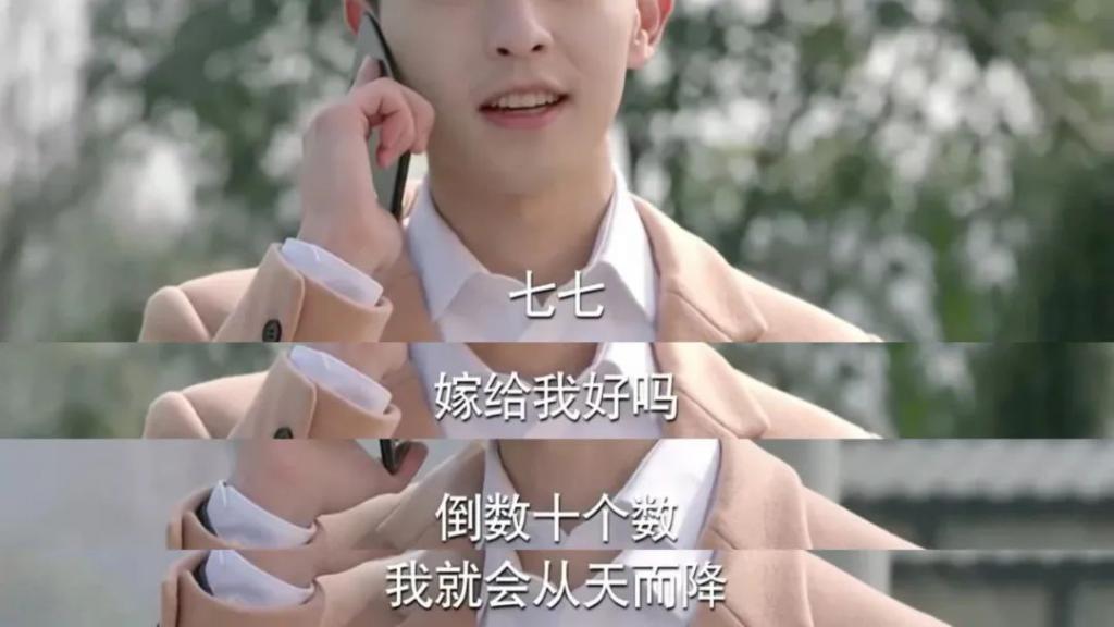 被骂上热搜第一！冤吗？