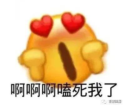 被骂上热搜第一！冤吗？