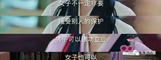 被骂上热搜第一！冤吗？