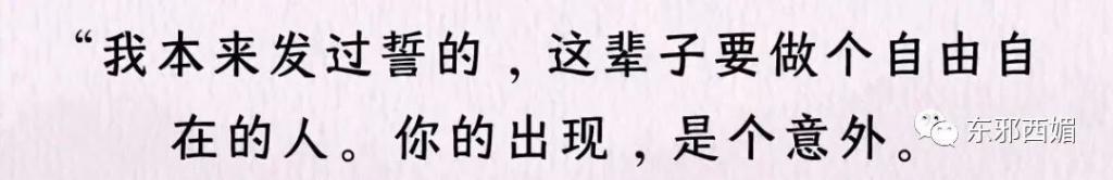 被骂上热搜第一！冤吗？