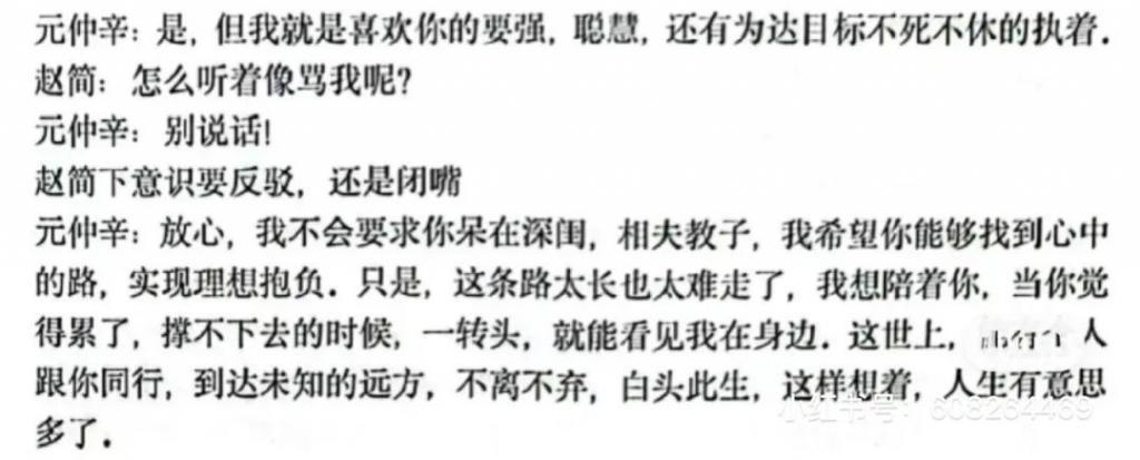 被骂上热搜第一！冤吗？