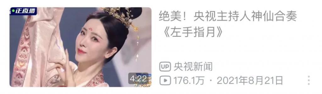 还记得央视春晚主持人李思思吗？离职了？