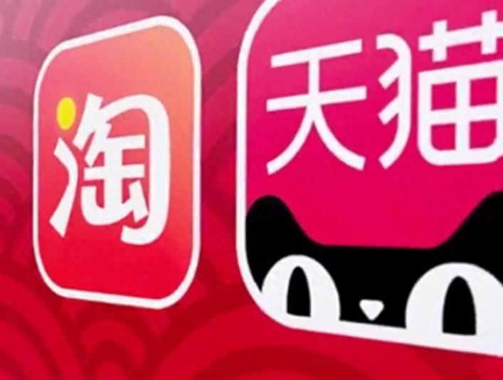 双11来了，淘宝天猫动作有点猛