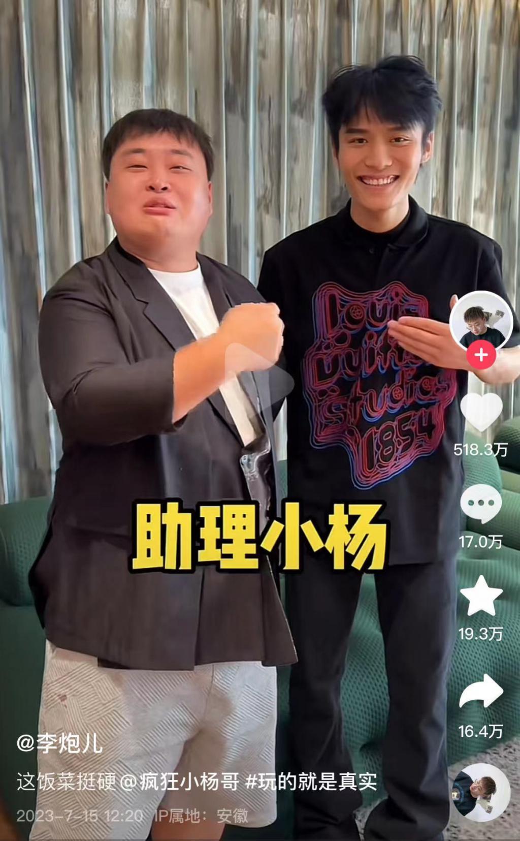 三只羊、东方甄选、交个朋友、辛选，4家公司业务布局梳理