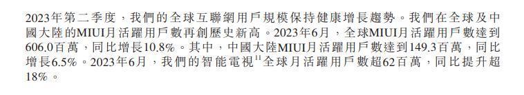 小米自研系统，要来了？