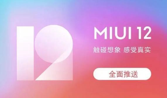 小米自研系统，要来了？