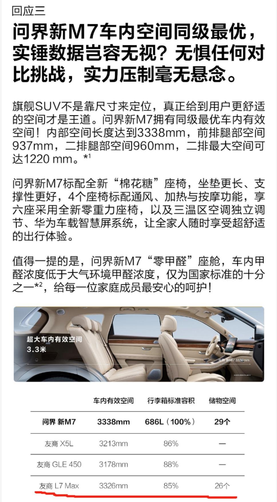 增程不容二虎