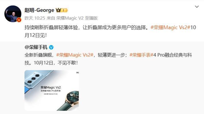 1399元，荣耀畅玩50 Plus开售：内置6000mAh电池