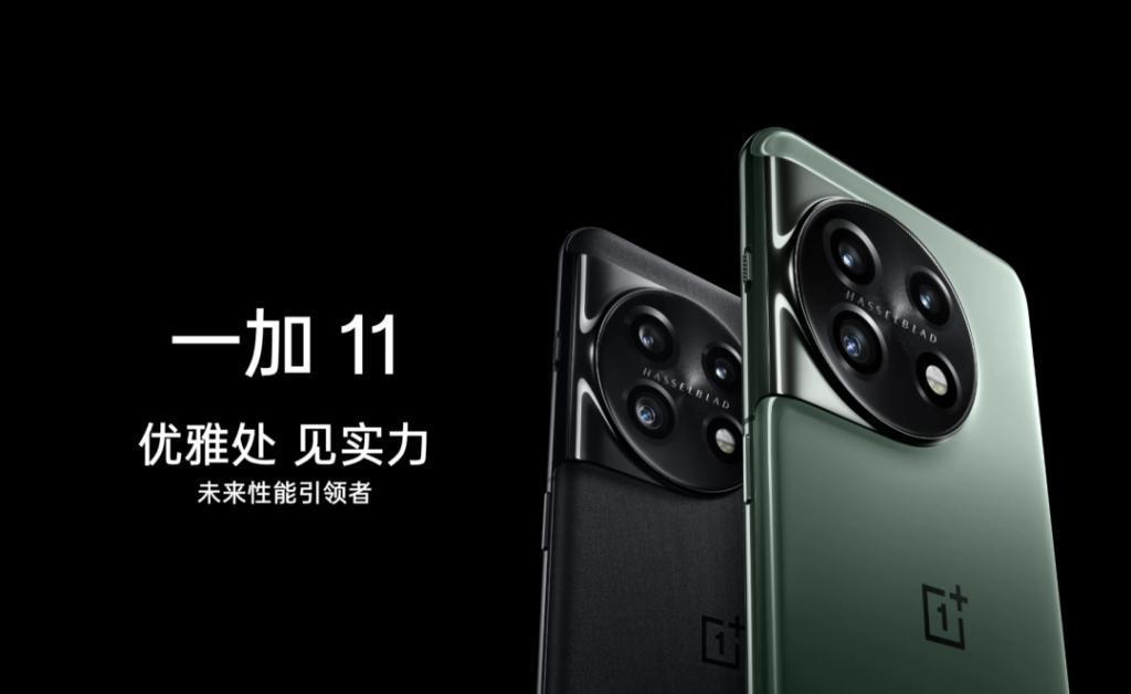 消息称一加12有白色玻璃版本，镜头设计思路不变