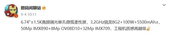 消息称一加12有白色玻璃版本，镜头设计思路不变