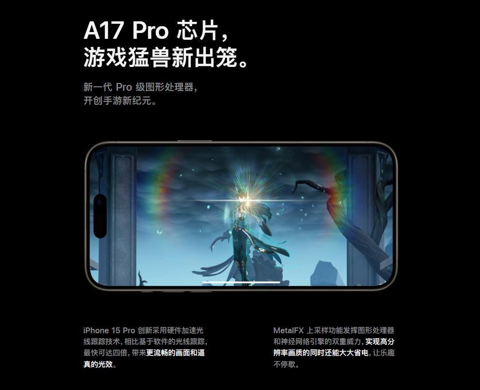 “苹果税”再引关注，消息称米哈游两度试图绕开，以获得更多利润