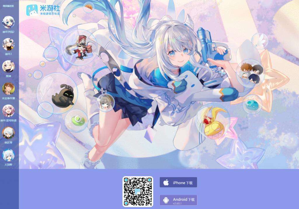 “苹果税”再引关注，消息称米哈游两度试图绕开，以获得更多利润