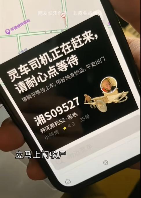 担心老了无人送终？有人想出了这款 APP