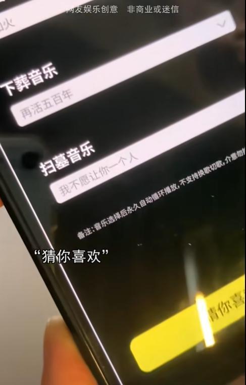 担心老了无人送终？有人想出了这款 APP