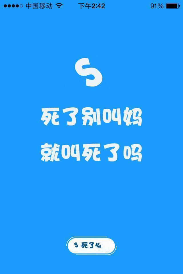 担心老了无人送终？有人想出了这款 APP