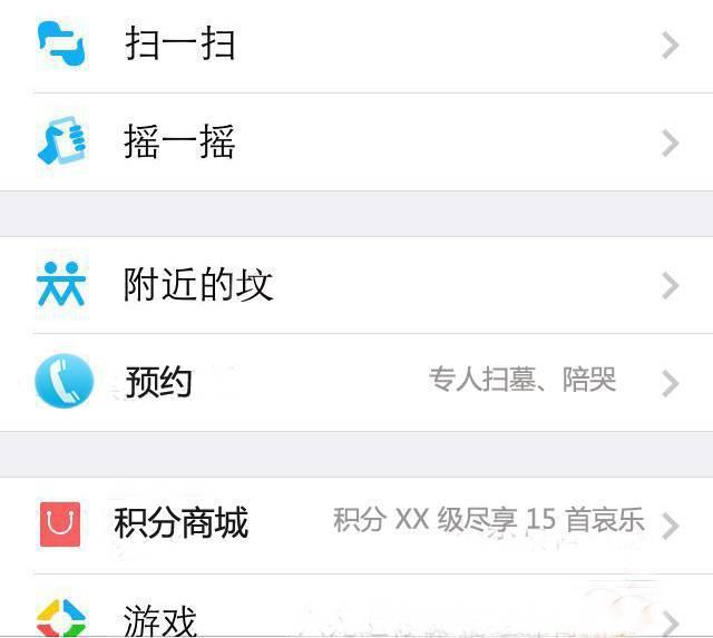 担心老了无人送终？有人想出了这款 APP