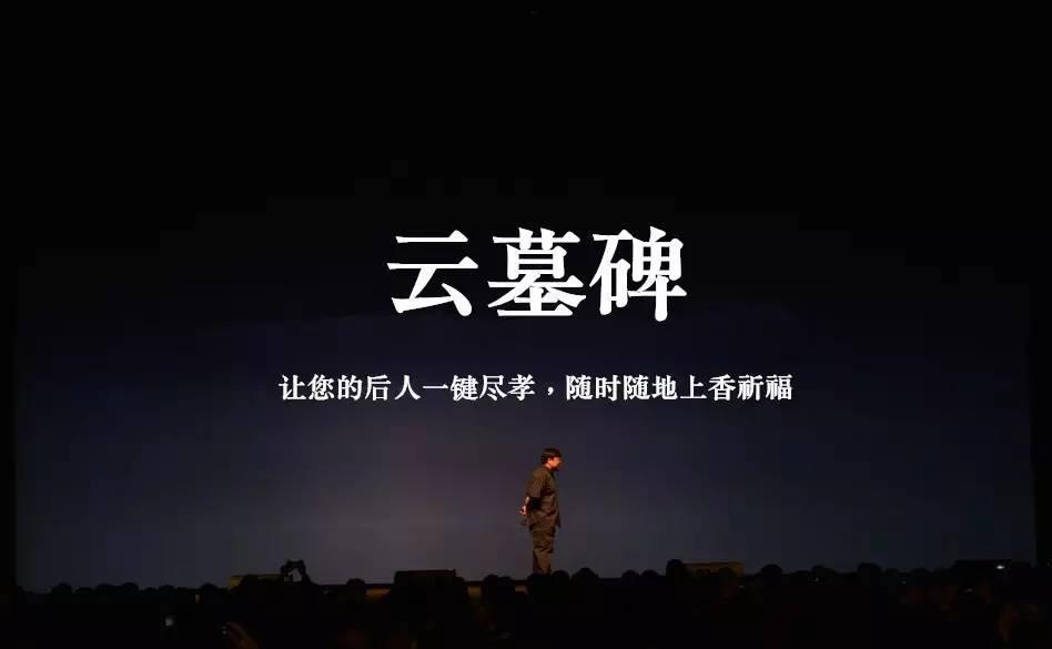 担心老了无人送终？有人想出了这款 APP