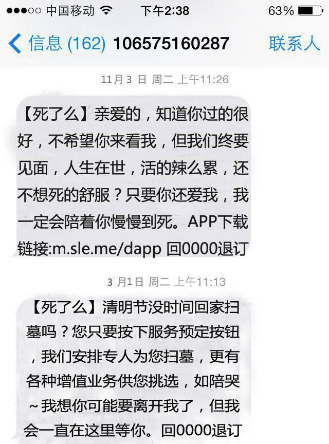 担心老了无人送终？有人想出了这款 APP