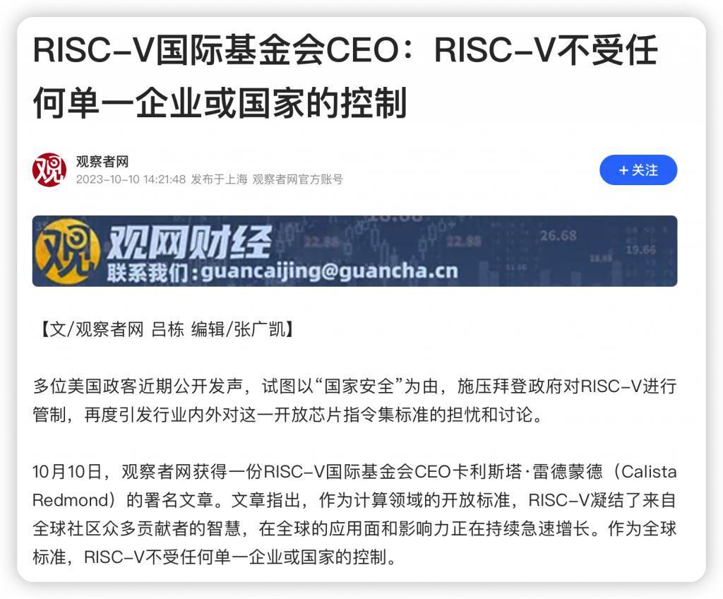 制裁不了华为，美国又打起一个歪心思