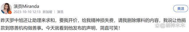罗中旭声明遭打脸，被曝专爱撩20岁小姑娘，曾直言就喜欢年轻的