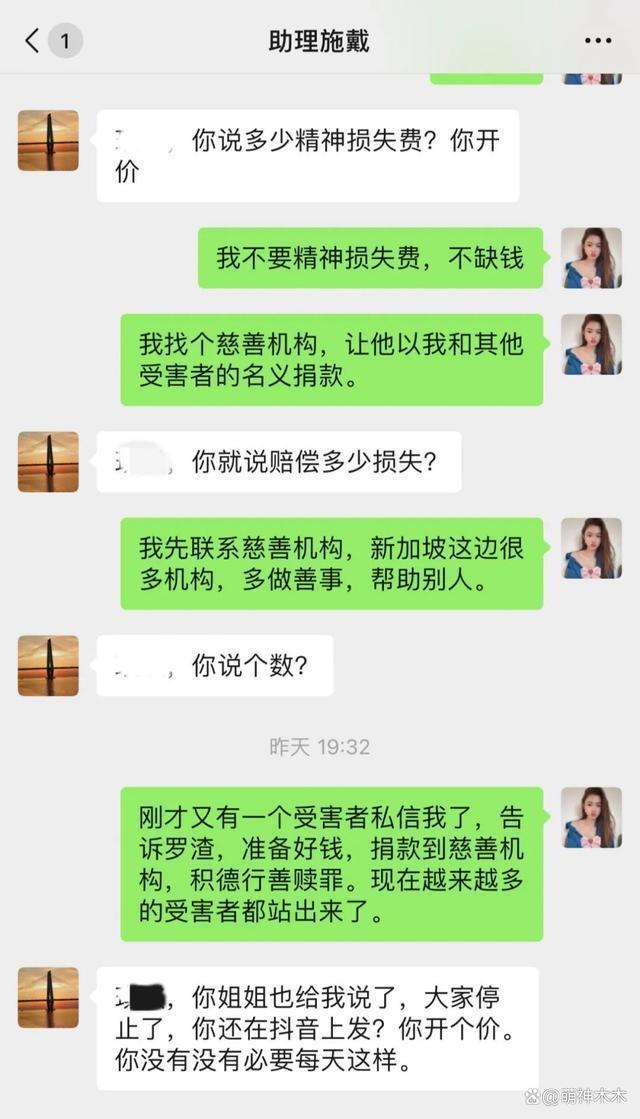 罗中旭声明遭打脸，被曝专爱撩20岁小姑娘，曾直言就喜欢年轻的