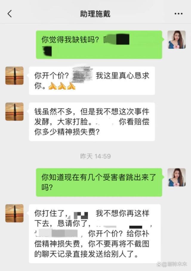 罗中旭声明遭打脸，被曝专爱撩20岁小姑娘，曾直言就喜欢年轻的