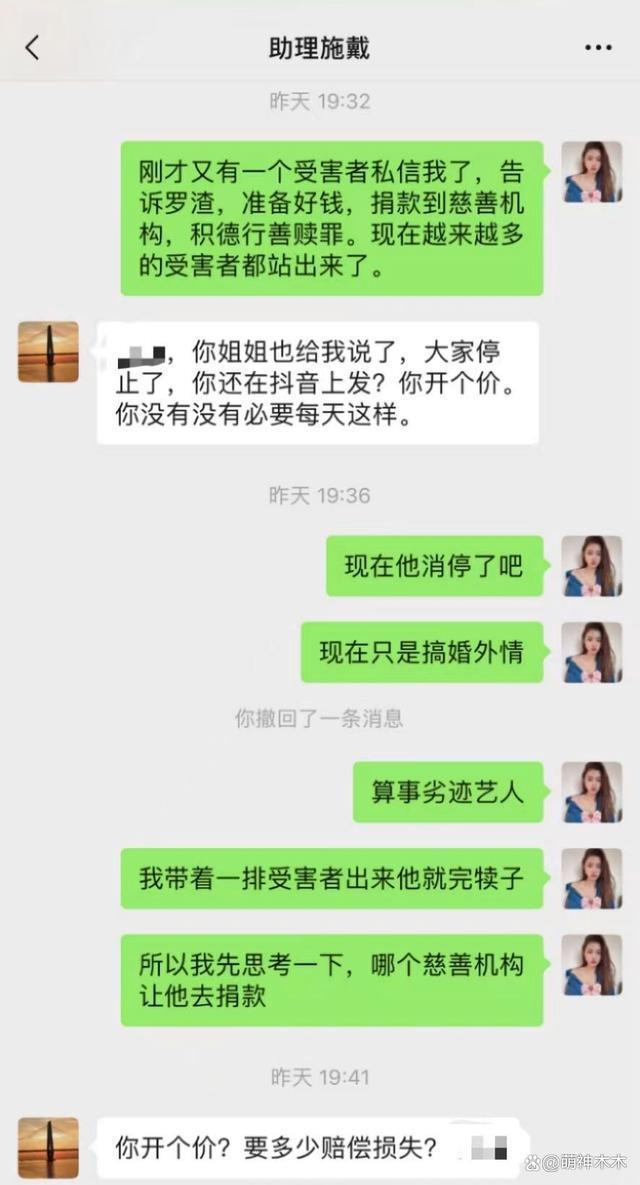 罗中旭声明遭打脸，被曝专爱撩20岁小姑娘，曾直言就喜欢年轻的