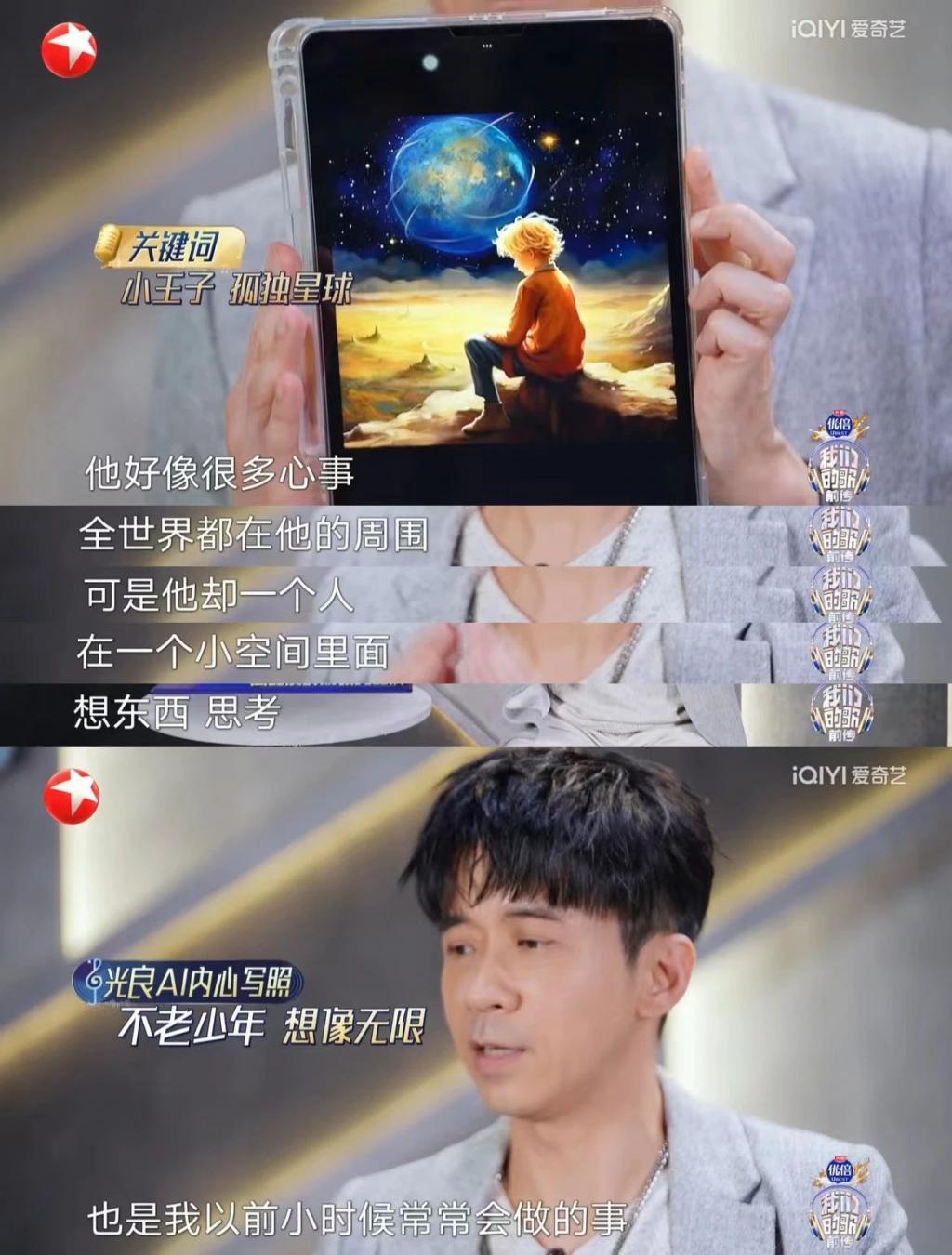 他一开口，就是华语乐坛的摸底考