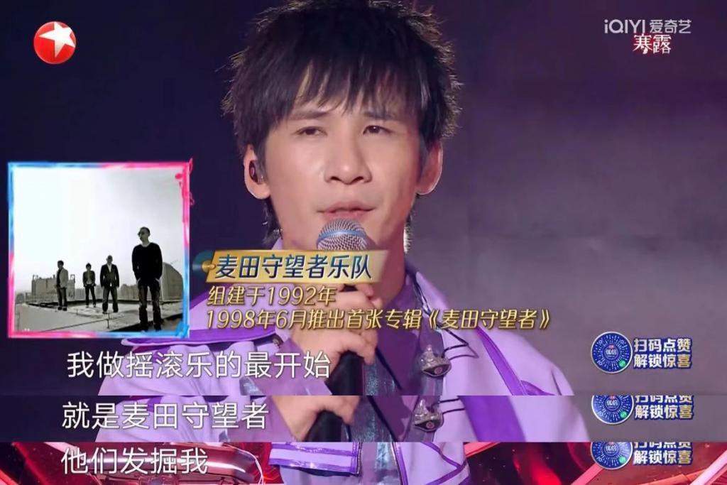 他一开口，就是华语乐坛的摸底考