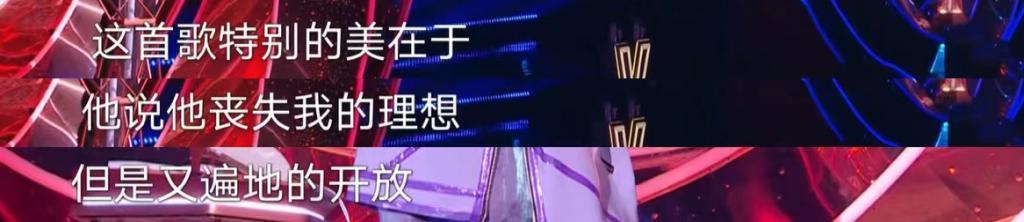 他一开口，就是华语乐坛的摸底考