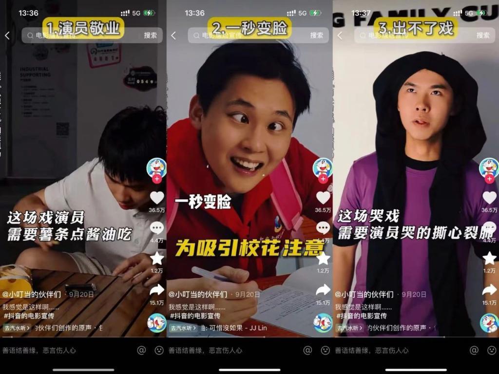 霍思燕泪洒、张艺谋震惊，电影营销被识破怎么办？