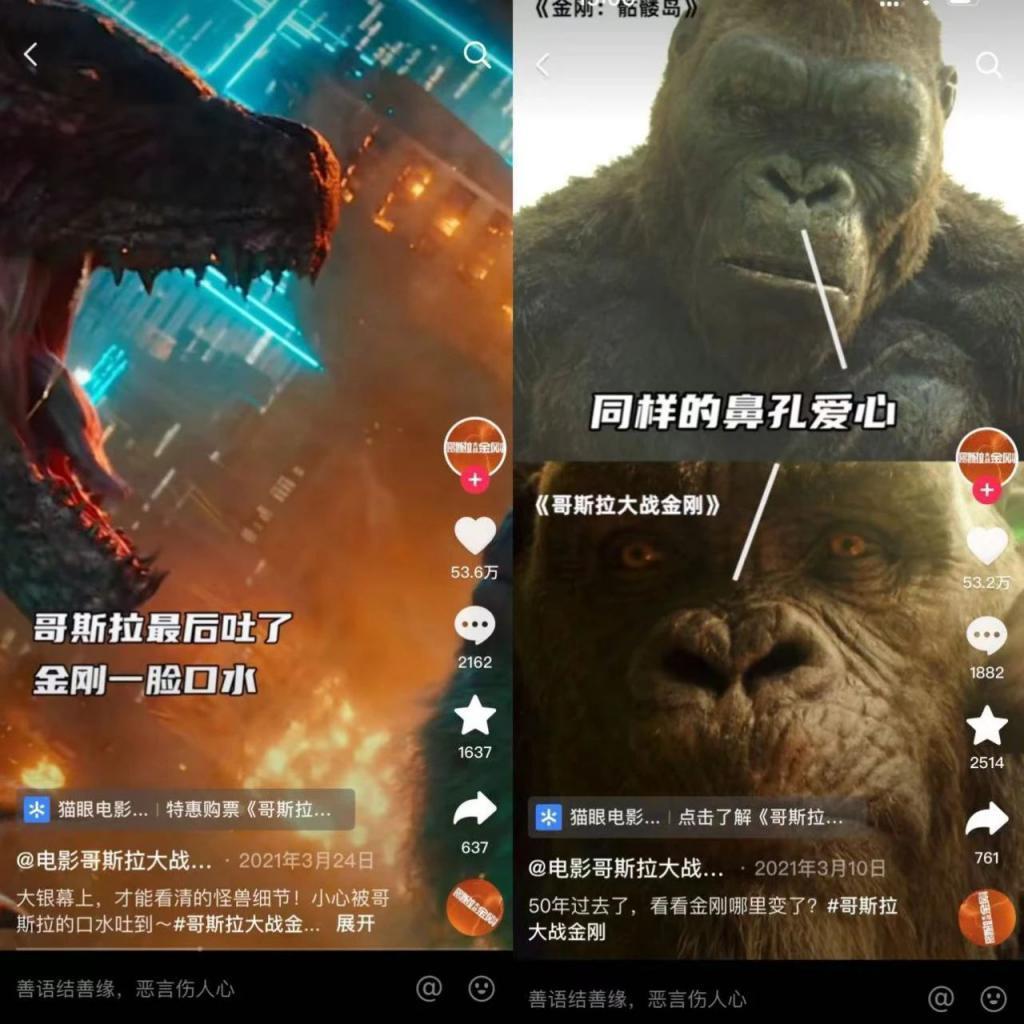 霍思燕泪洒、张艺谋震惊，电影营销被识破怎么办？