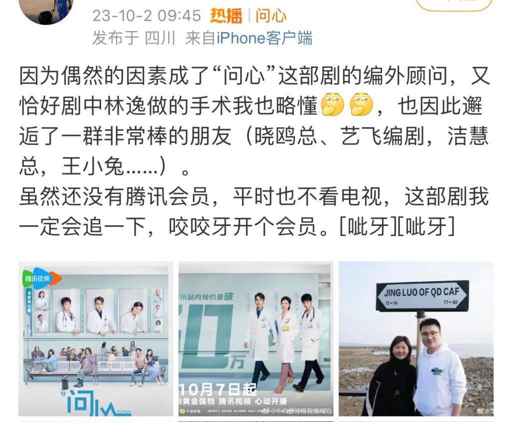 这是我最想遇见的医生