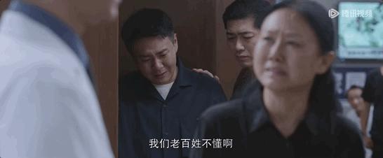 这是我最想遇见的医生