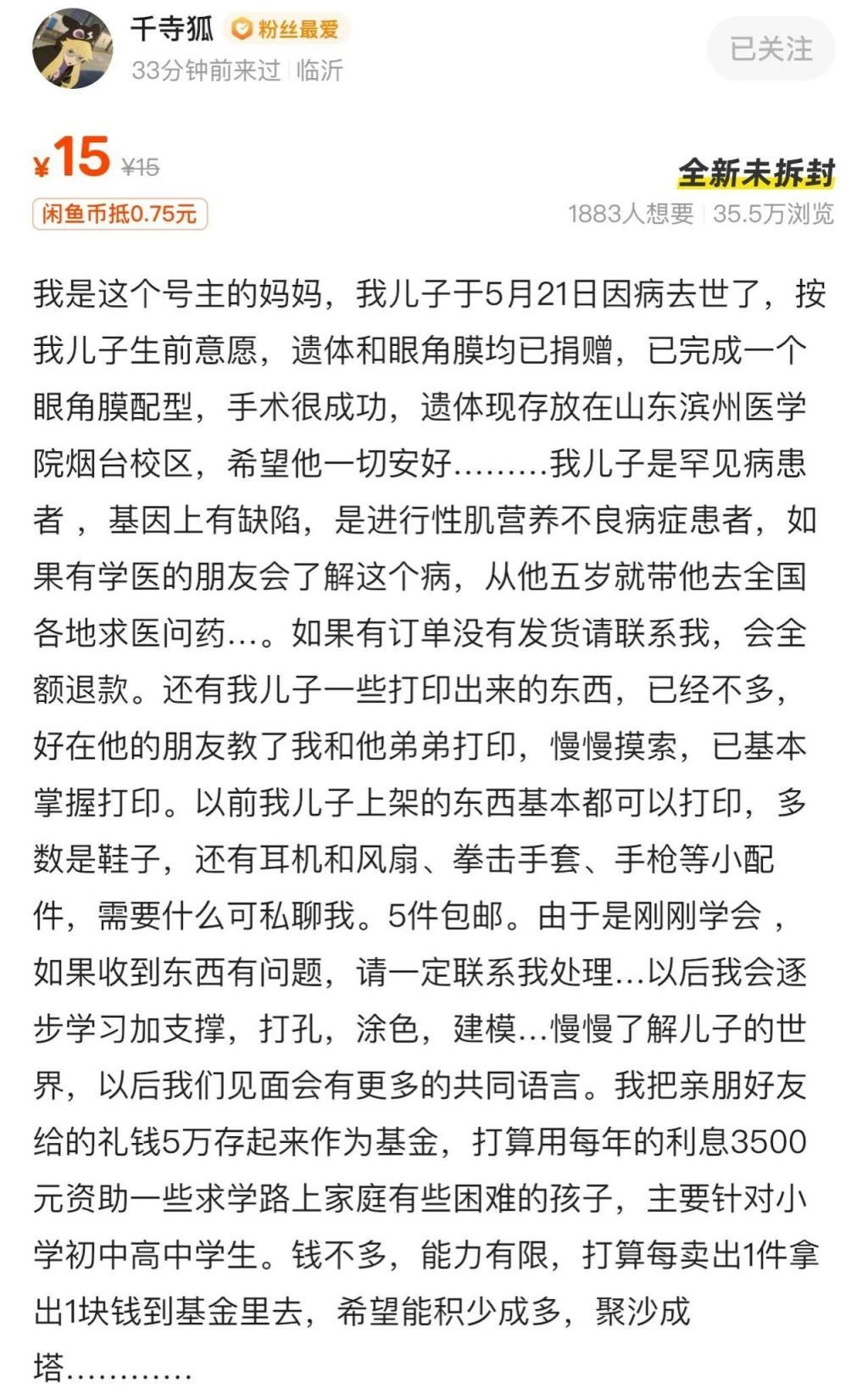 诺兰和郭帆，全输给他