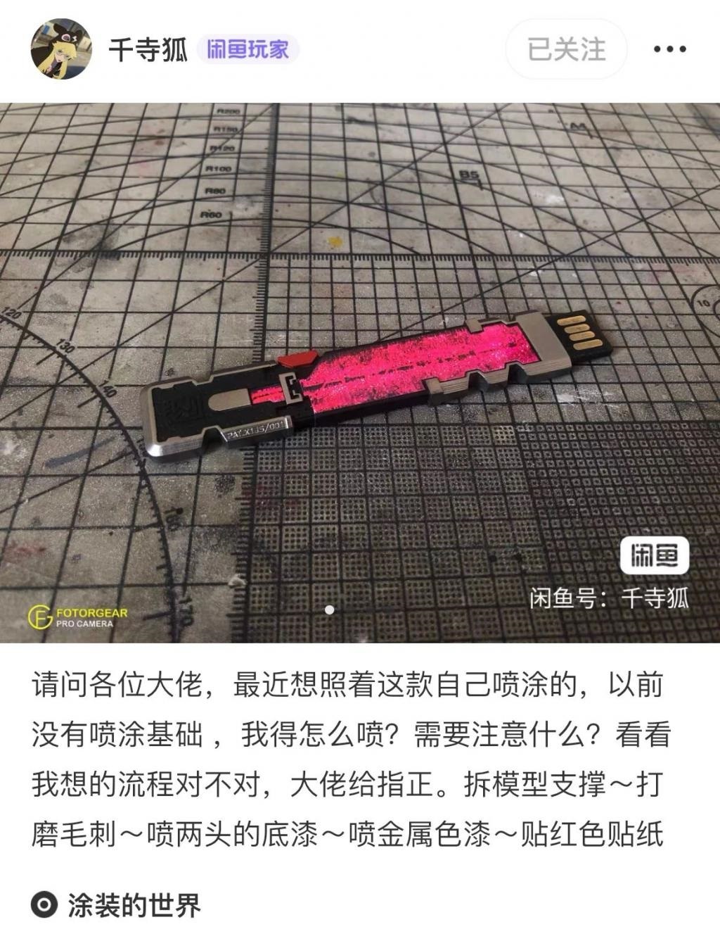 诺兰和郭帆，全输给他