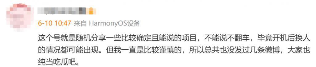 成毅李一桐的加入，会让“狐妖宇宙”更好看吗？