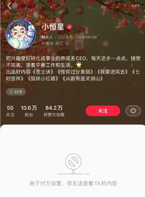 成毅李一桐的加入，会让“狐妖宇宙”更好看吗？