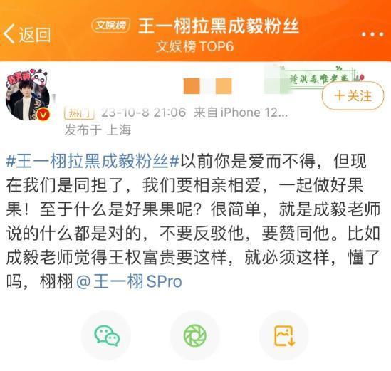 成毅李一桐的加入，会让“狐妖宇宙”更好看吗？