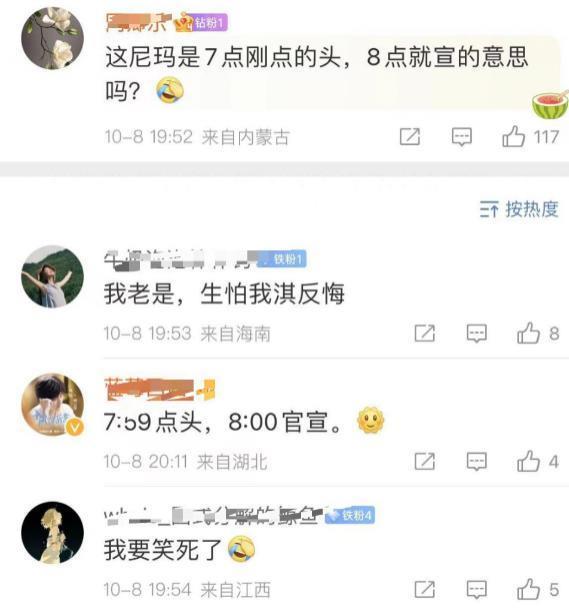 成毅李一桐的加入，会让“狐妖宇宙”更好看吗？